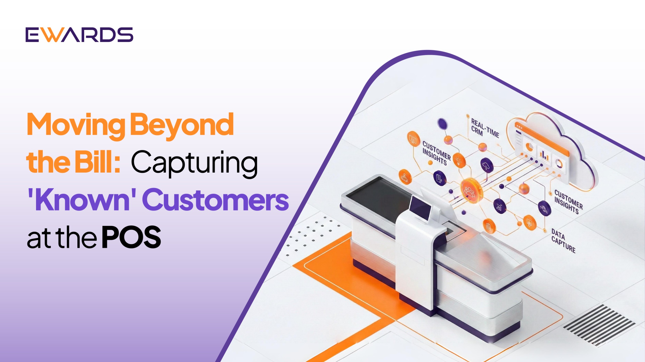 customer data capture POS